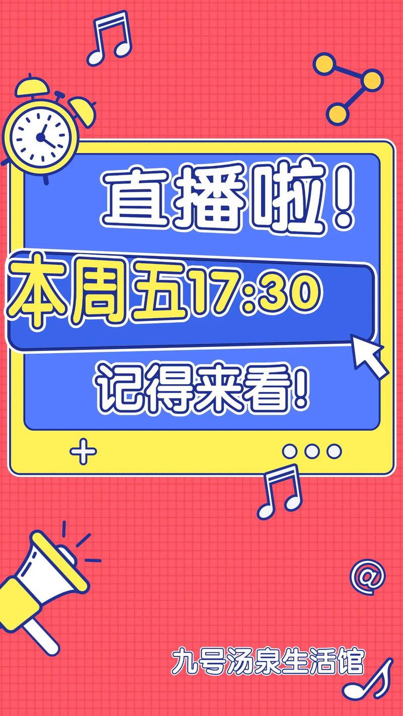 17直播官方最新版