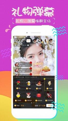 糖果直播app免费版下载安装v8.1.7
