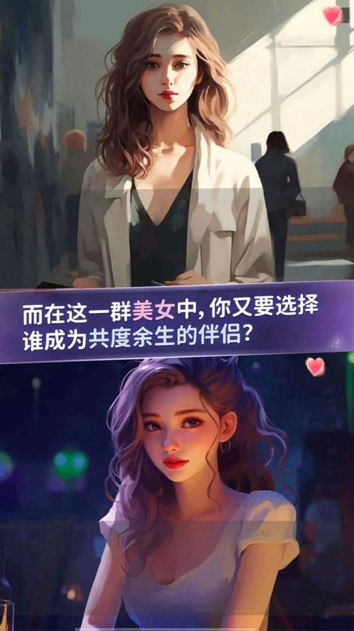 lovemoAI聊天软件安卓版下载