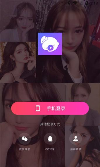 月光直播app下载安装免费版截图