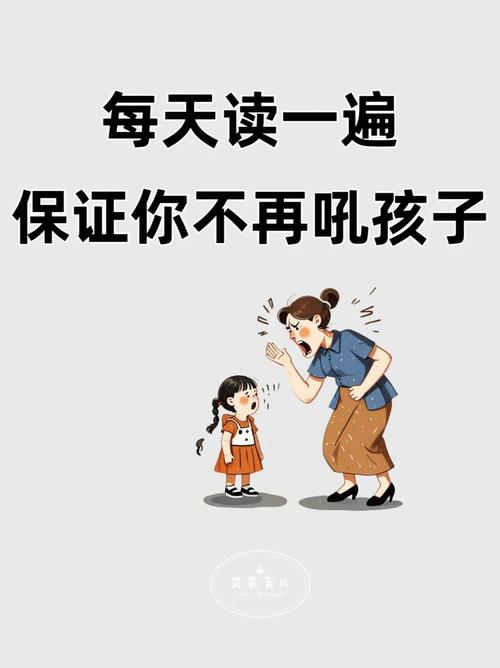 嘘别告诉mama手机版