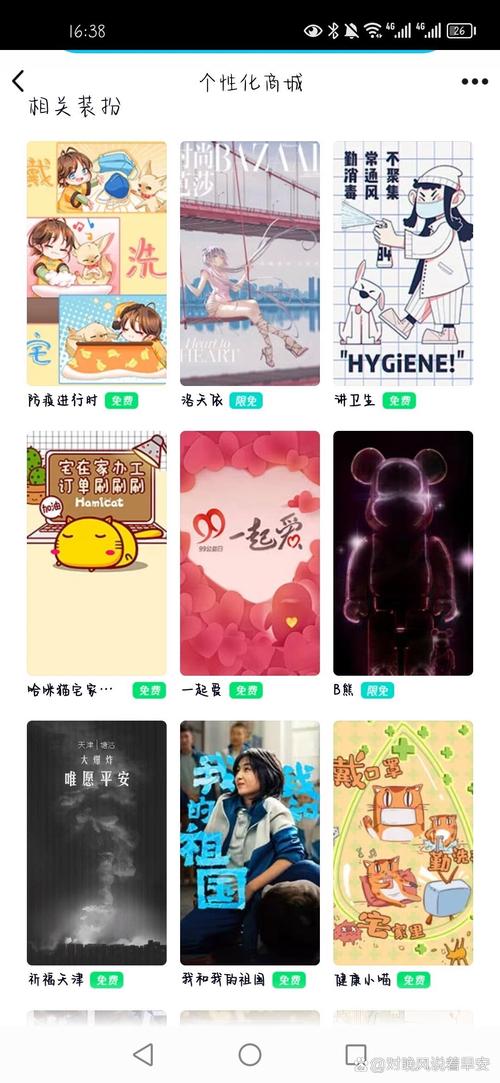 qq看片免费版截图