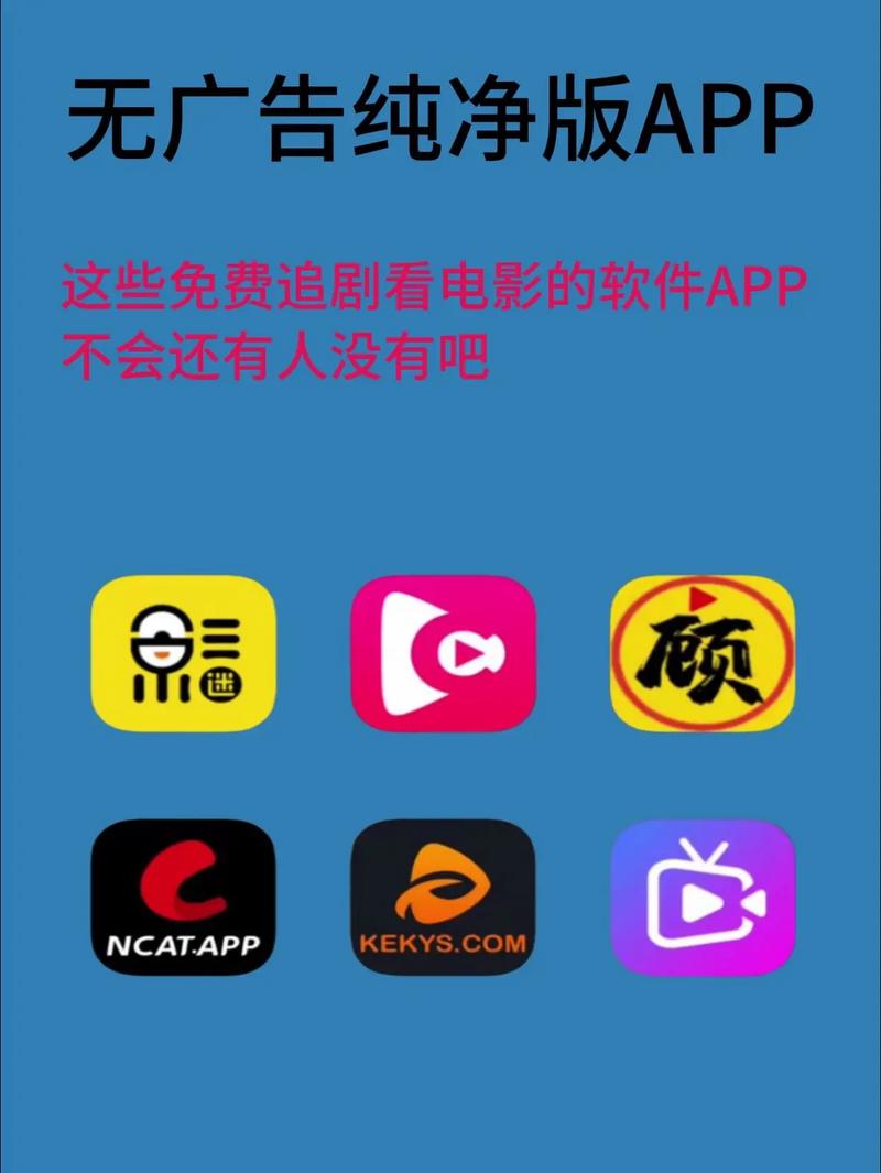 奇热剧app免费追剧