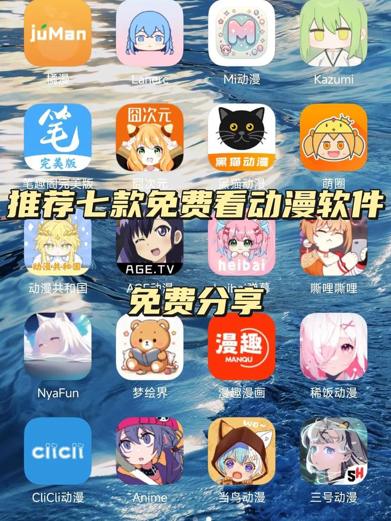 抖漫动漫视频app免费版v3.40