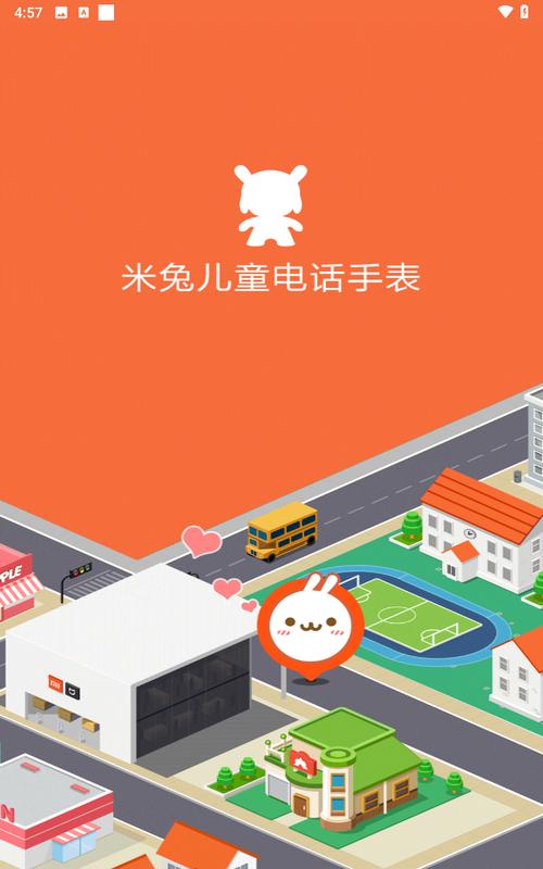 米兔视盒TV版安卓版下载