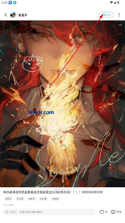 ACGFans粉丝网app免费版下载v1.0.4