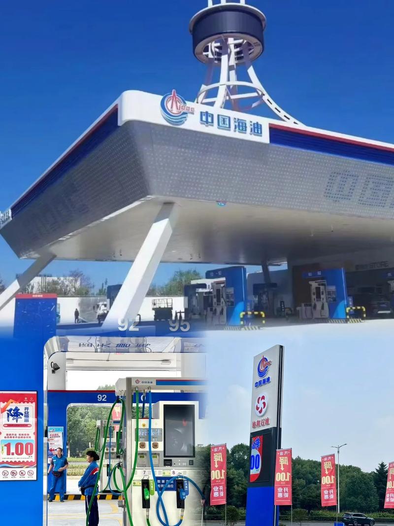 海油商旅最新版