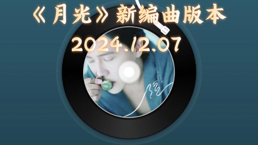 月光直播最新版本