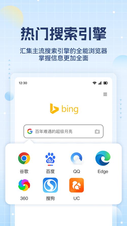 夸夸无痕浏览器app手机版下载
