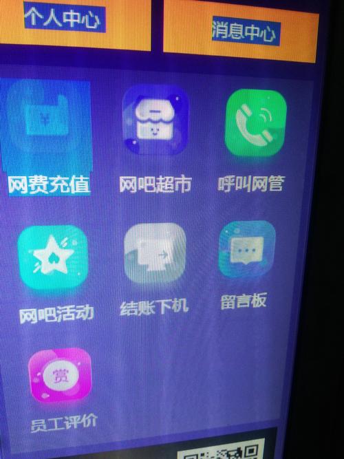 零元嫖app