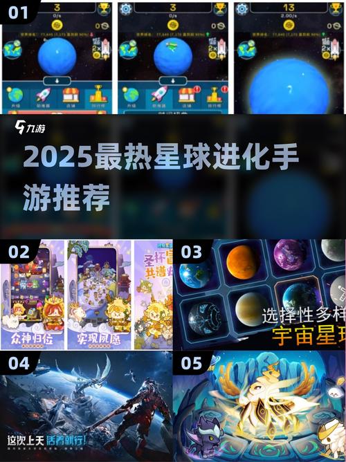 点伴星球官方下载2025最新版