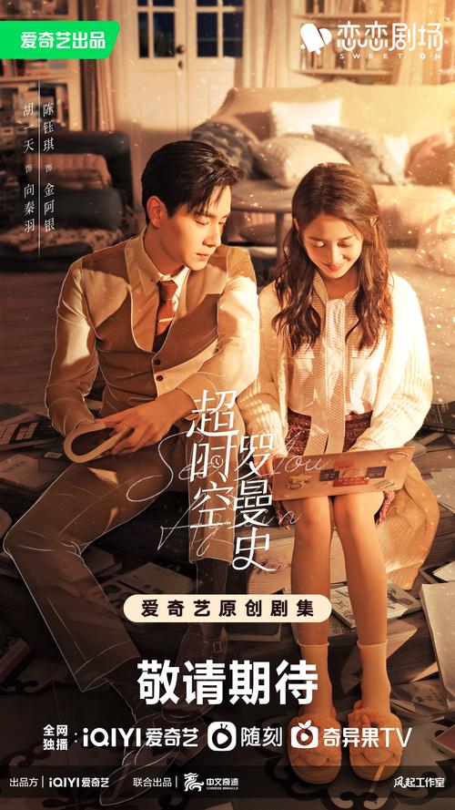 6k22恋恋影视免费版