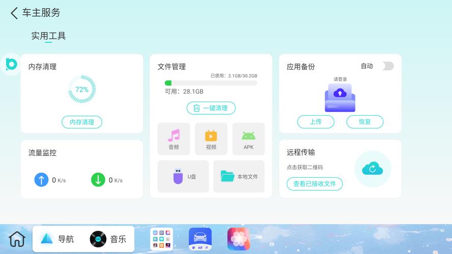 布丁直播app免费版官方下载v1.0.2
