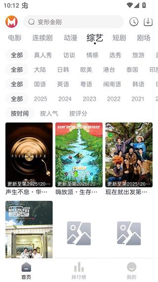 猫放时光6.0最新版本下载