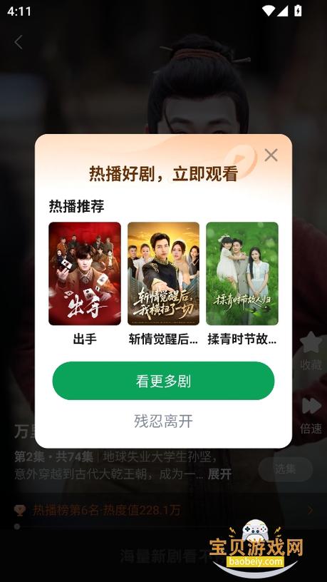 雾杉剧场短剧app免费版下载