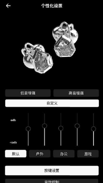 HUNGER耳机app手机版下载v1.1.4