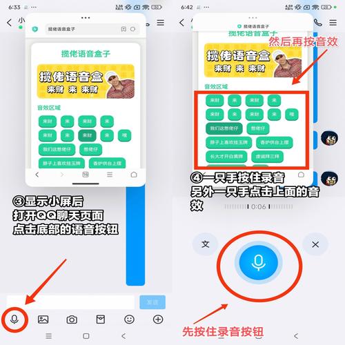 Mygo盒语音盒子app免费版下载