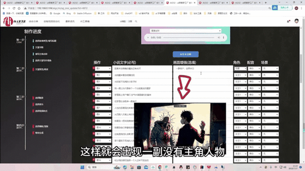 ai动态推文app安卓官方版下载