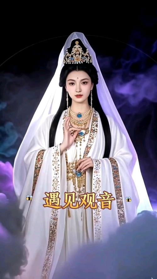 女菩萨app免费版