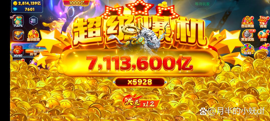 月光直播7100最新版本下载