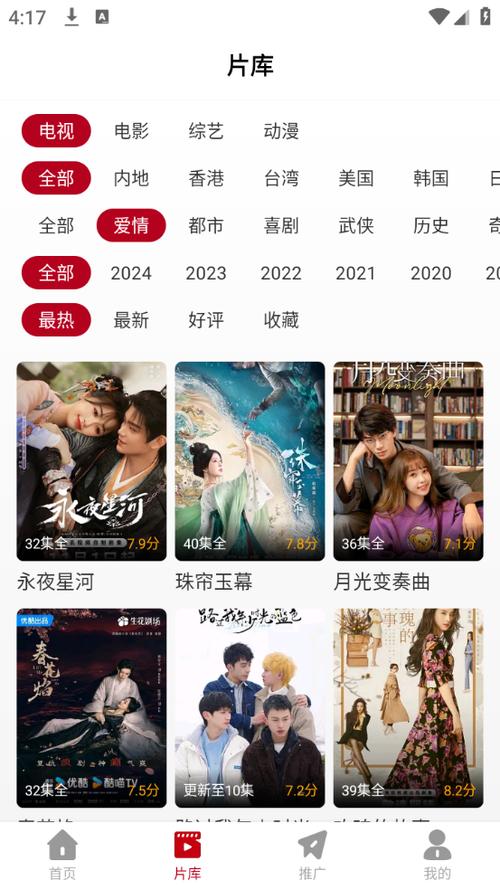 红叶影评2025年最新版下载