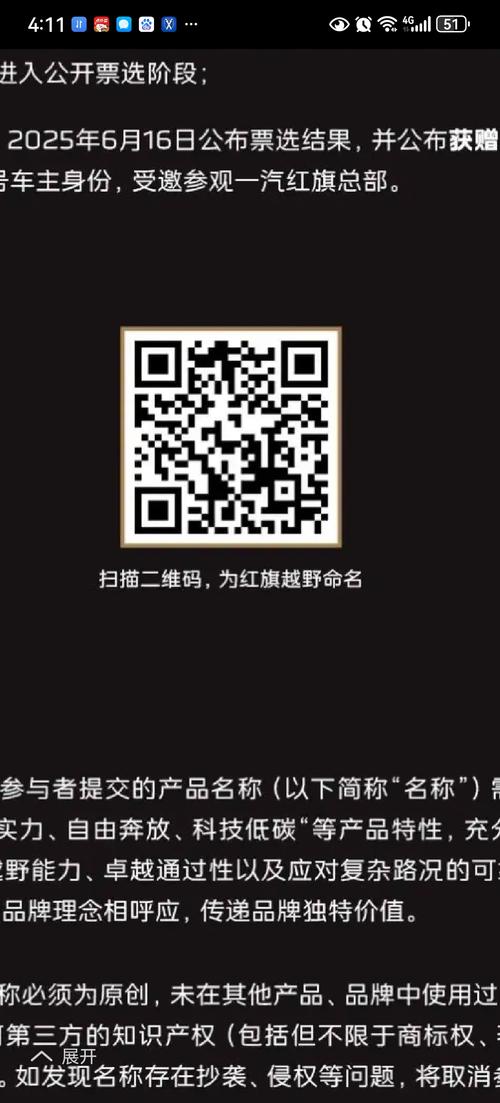 g头条安装包截图