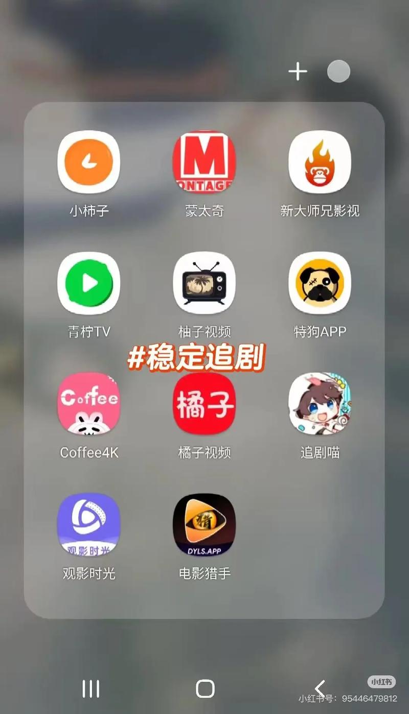 北川影视追剧app下载2025版