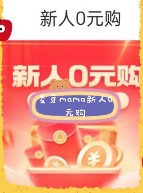 零元嫖下载安装