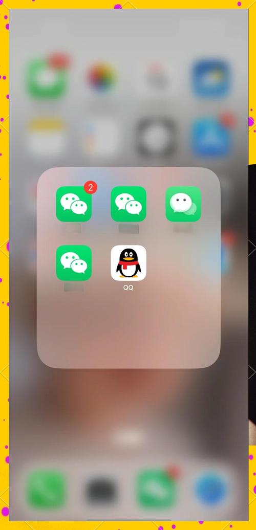 双开神器免费版