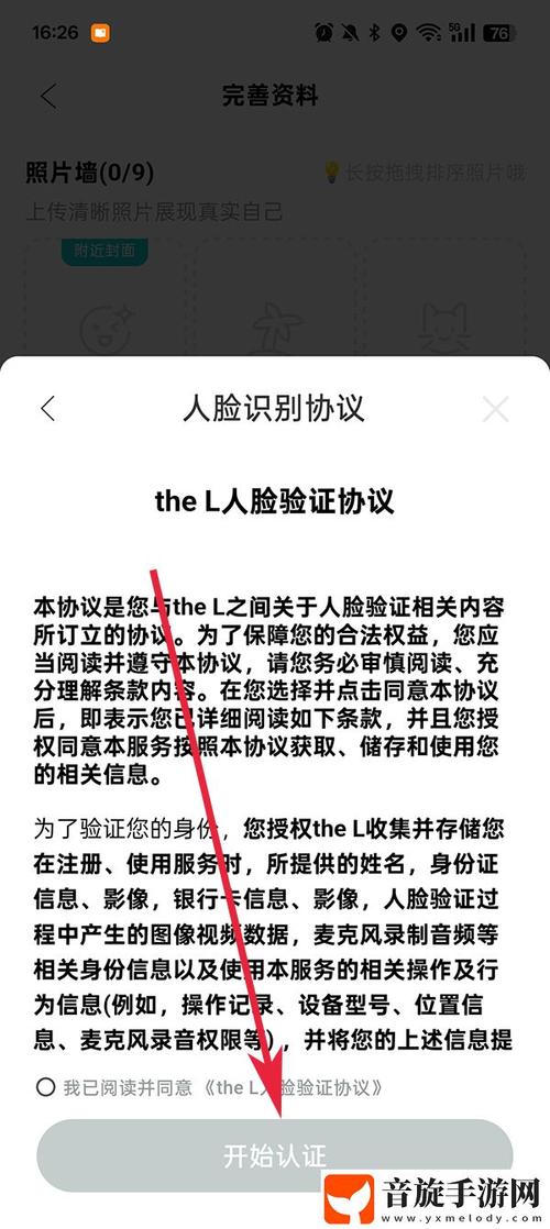 rela热拉官方下载最新版2025