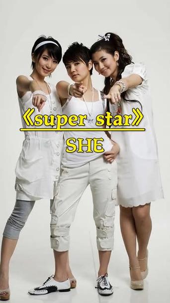 韩国SuperStar截图