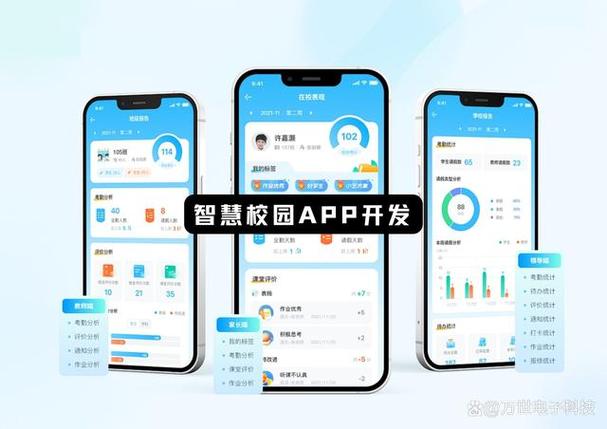 重庆中小学智慧教育平台app