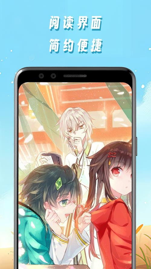 漫画星漫画app免费下载最新版v1.0.3