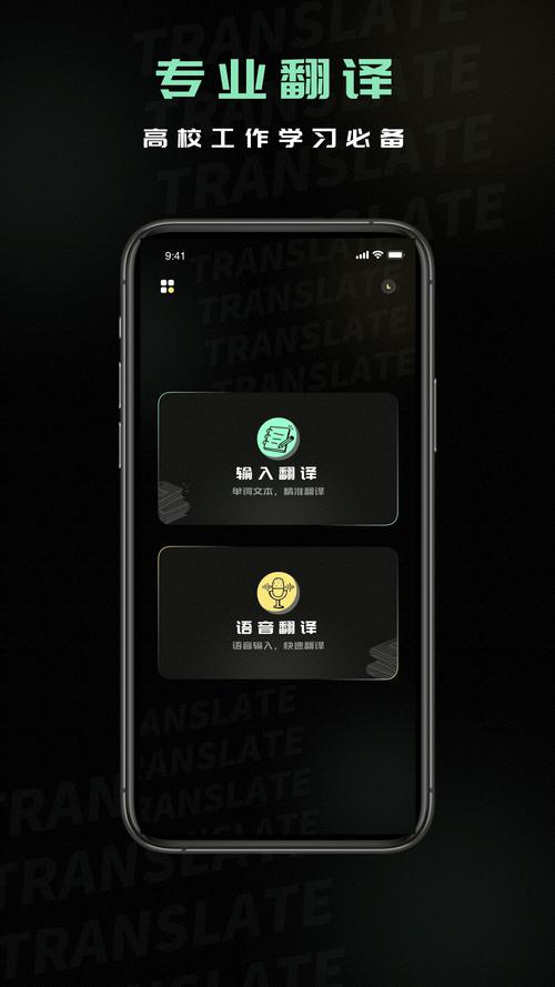 泰语翻译器app手机版下载最新版v1.0.3