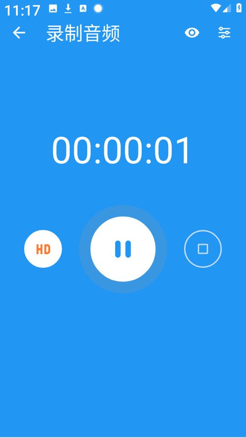 轩特效变声器app官方免费下载v1.0