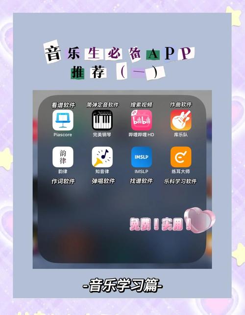 乐应软件库app免费版正版下载