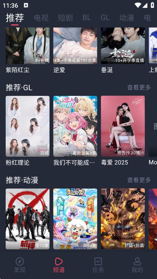 tuntunju.app官方下载最新版2025