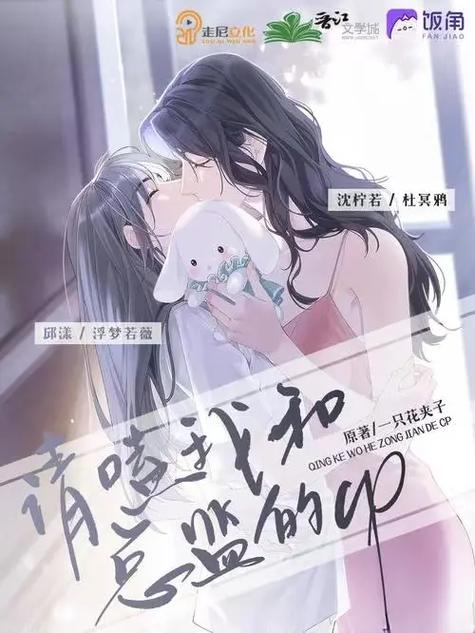 百合小说阅读器免费下载安装