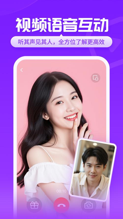 恋话宝app下载2025最新版