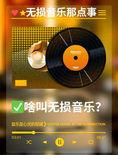 黑山音乐免费无损音乐下载