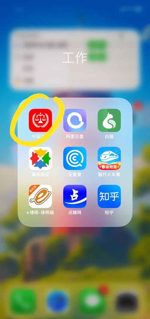 (慧学法)法治观app官方下载最新版V1.5.8