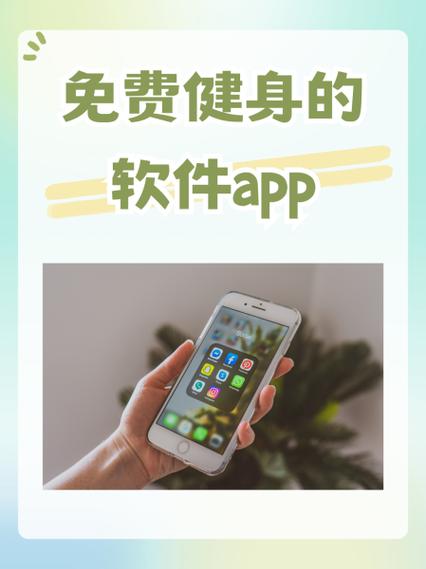 苏合健身App官方版免费下载