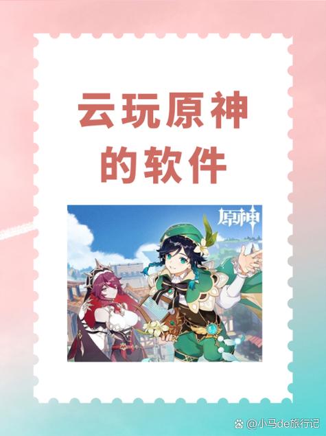 原神天理尝蛆服务器指令生成器app下载v4.8.0安卓版截图