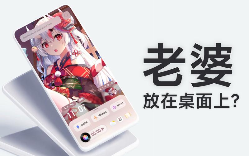 klwp主题资源app官方版下载