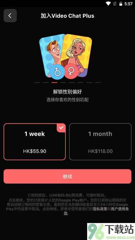 holla外国交友软件下载免费2025最火版v9.3.3