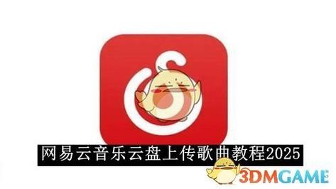 Cdifit云盘app官方版下载截图