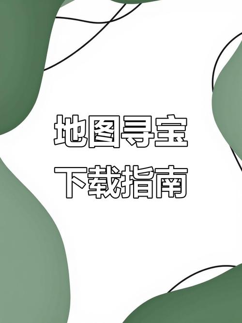 jagat定位软件下载2025最新版