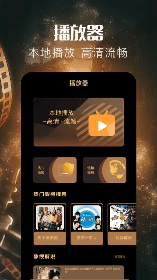 大地视频下载最新免费版