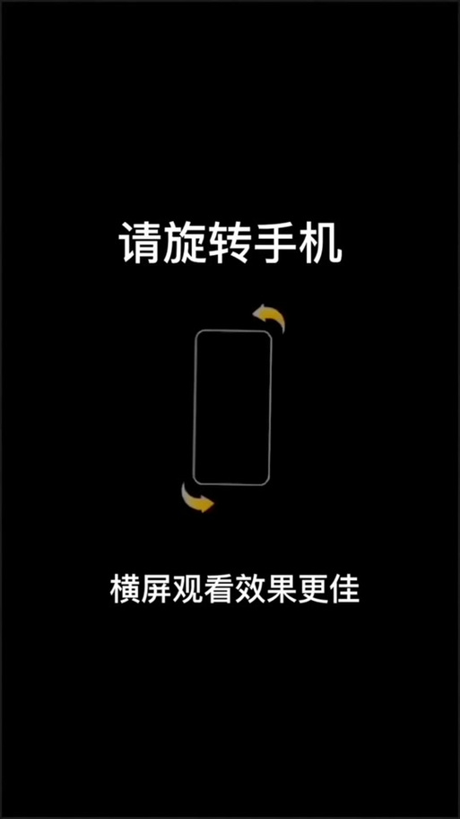 手机屏幕旋转下载2025最新版v1.0.4安卓版