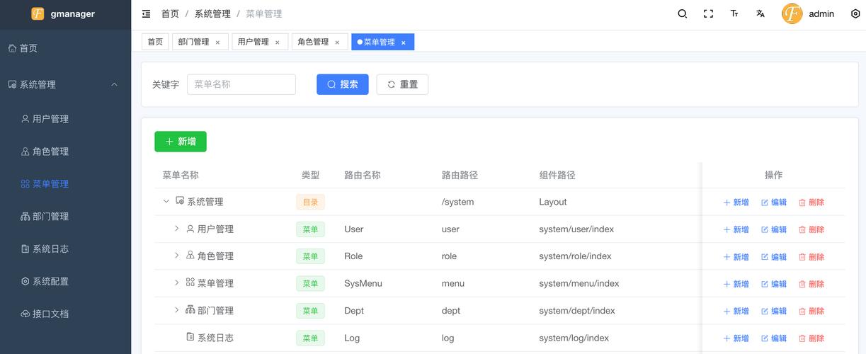 gm框架app下载免费版v1.0